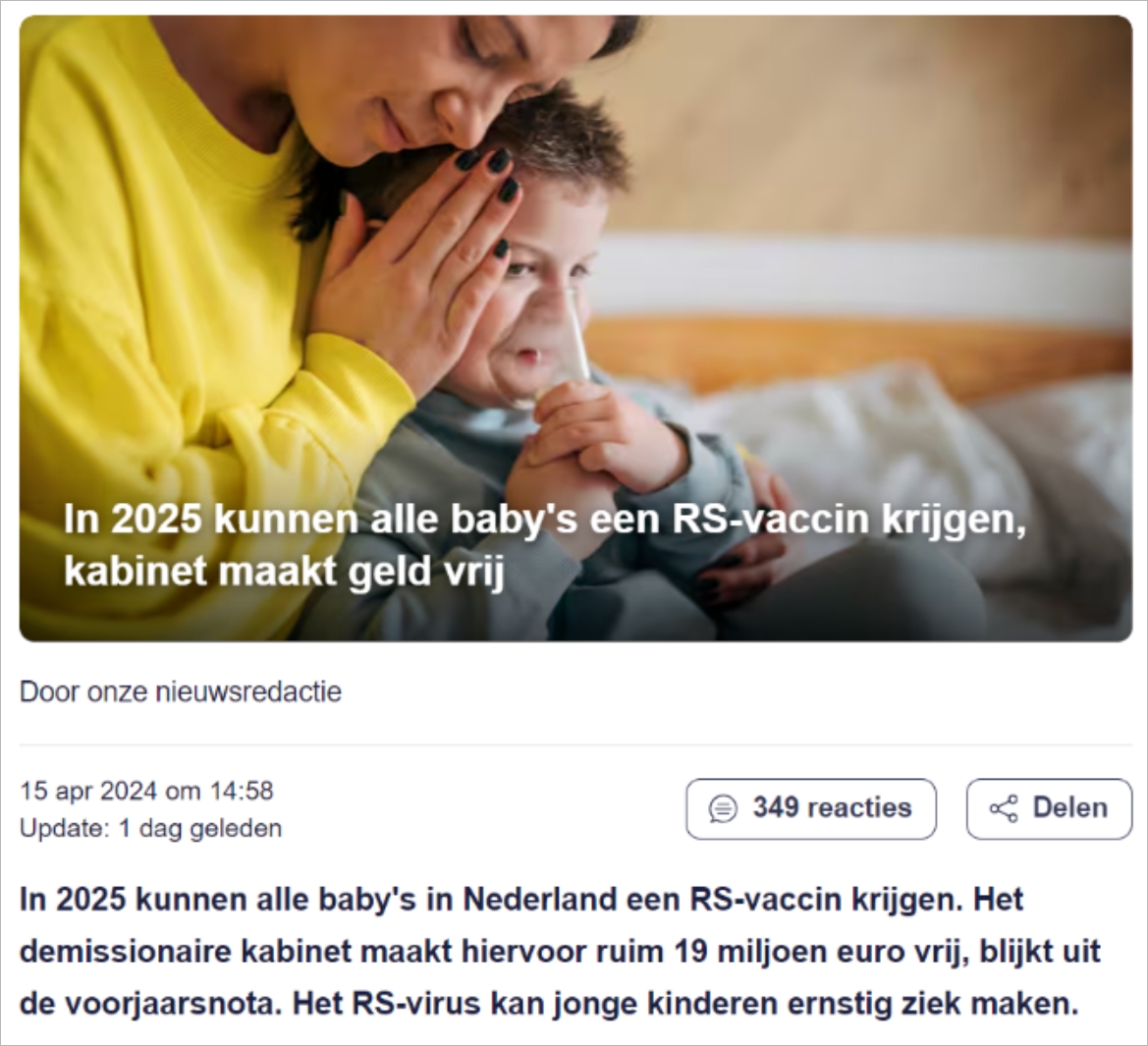 好消息！荷兰这一疫苗接种将纳入国家免疫计划，可免费接种