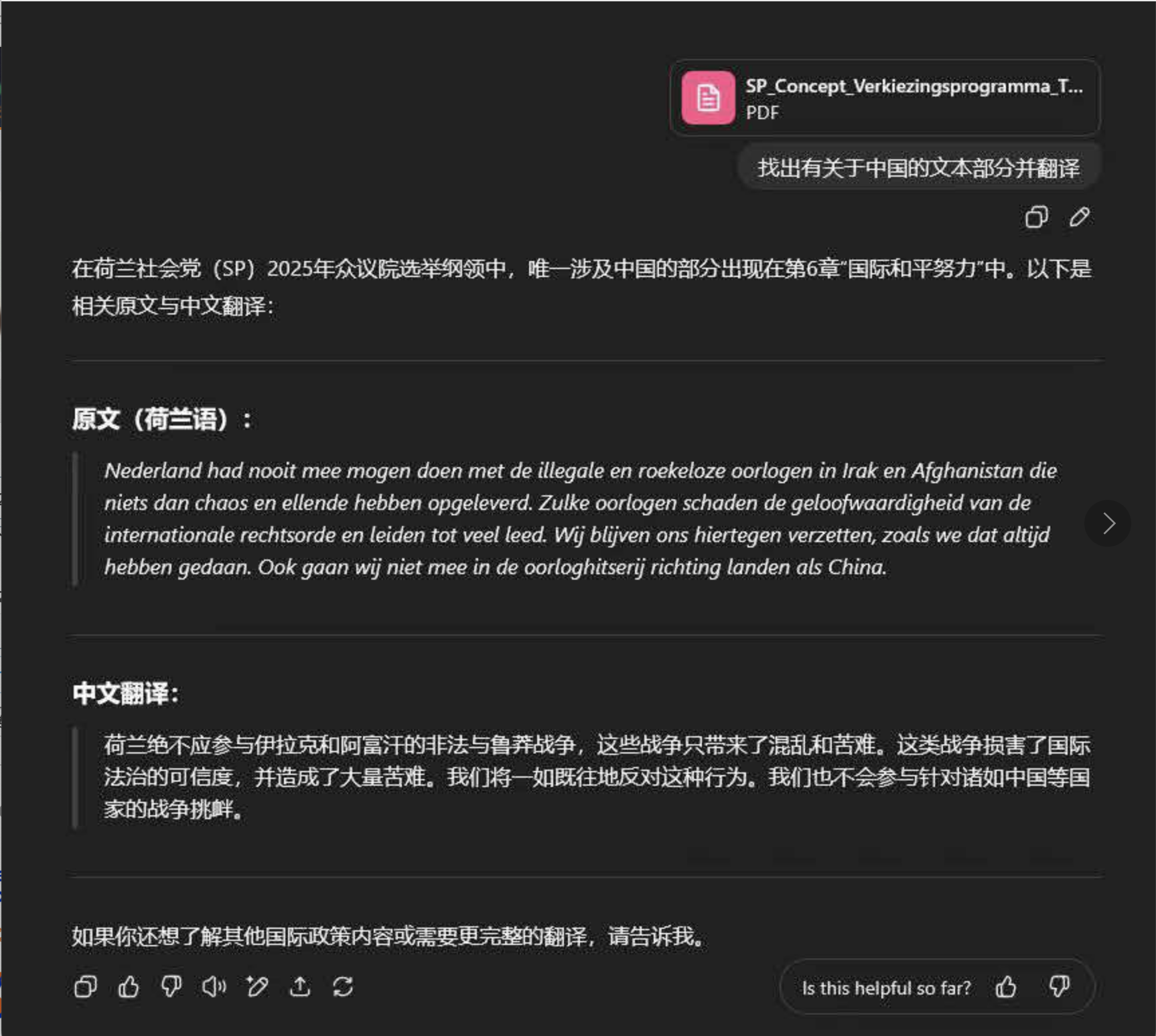 Screenshot 2025-08-21 at 13.04.49.png