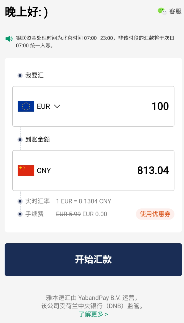 2026-02-09 22 48 12.png