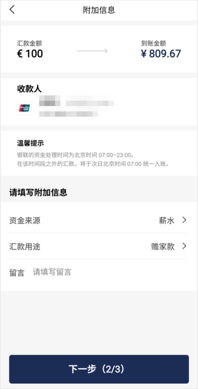 2026-02-09 23 03 43.png