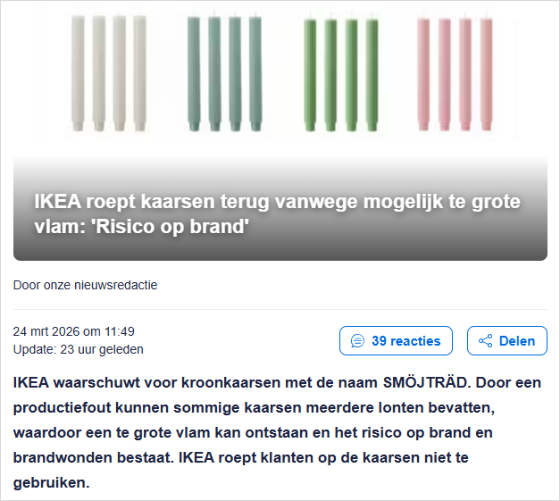 荷兰宜家紧急召回！很多人家里可能都有，或引发火灾