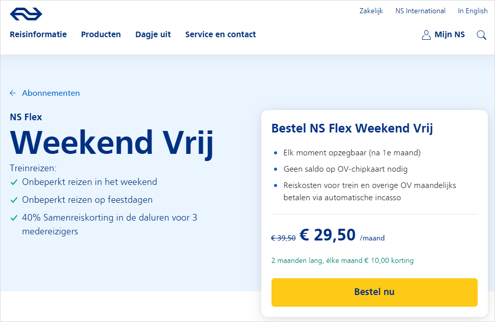 29.5欧包周末火车？荷兰NS这波羊毛不薅亏了！文末还有4折火车票