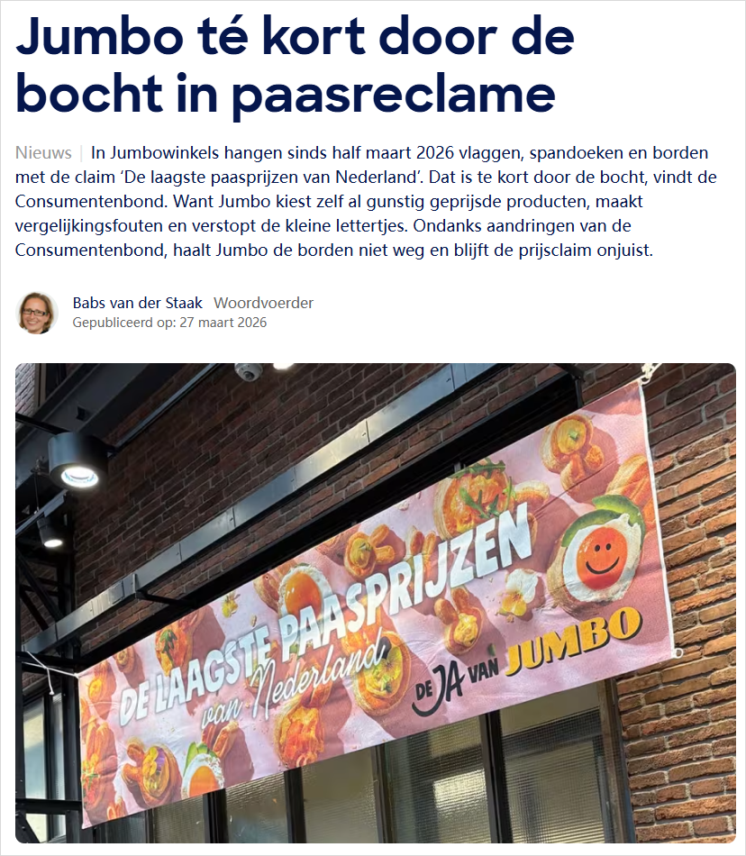 Jumbo又摊上事了！说好全荷兰最低价，结果被当场拆穿