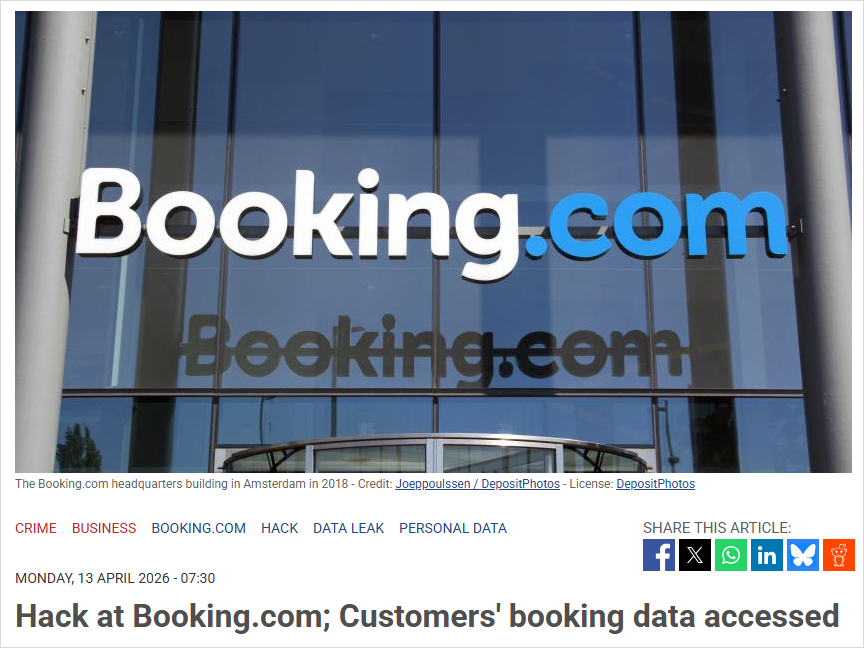 荷兰连爆两起数据泄露！最近订过酒店、办过健身卡的注意了