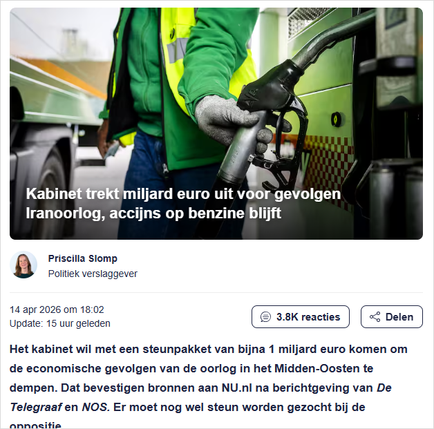 一意孤行？荷兰政府宁愿发10亿补贴也不降油价，荷兰网民两极分化