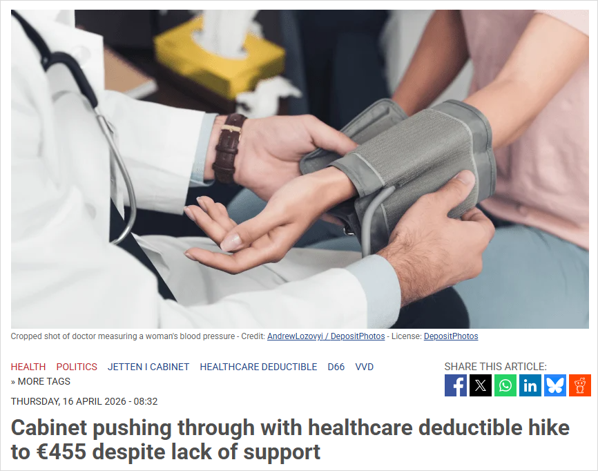 荷兰医保新规惹争议！一年多付和每次少付，到底是不是坑？