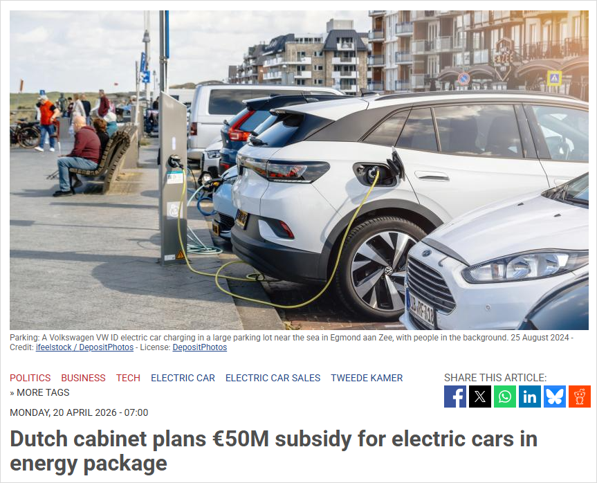 荷兰政府10亿欧元"解困"措施曝光，公交降价、通勤补贴增加、电车补贴…