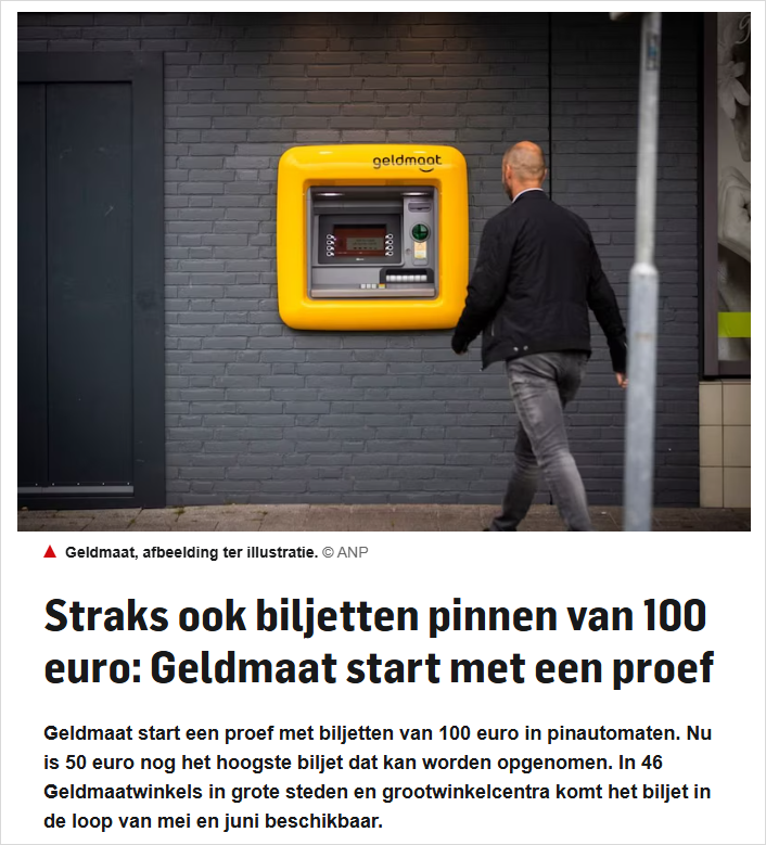 荷兰ATM升级！将可以取100欧现金，电子支付不香吗？