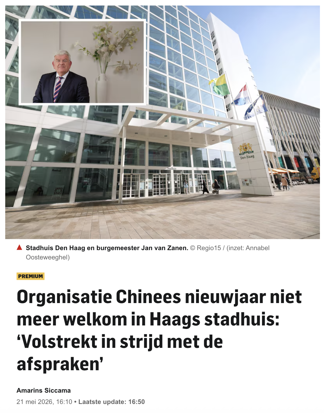 海牙市长: 市政厅不再欢迎中国春节庆祝活动！同时批评抗...