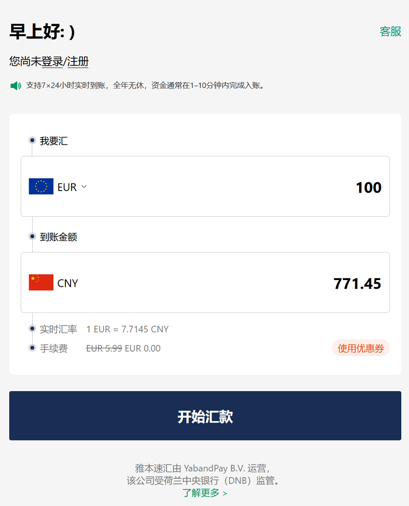 图片_20260703095424_123_13.png