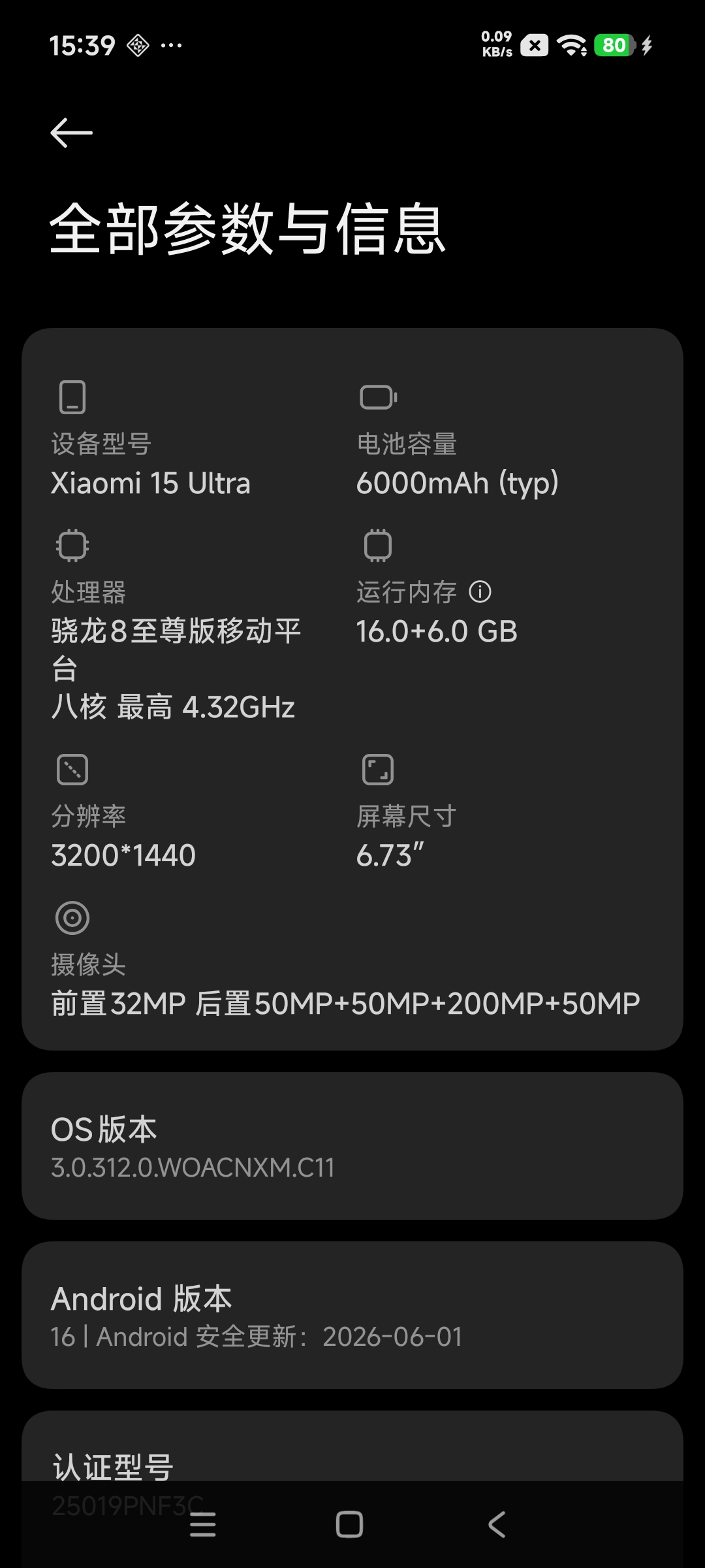 Screenshot_2026-09-01-15-39-06-832_com.android.settings.jpg
