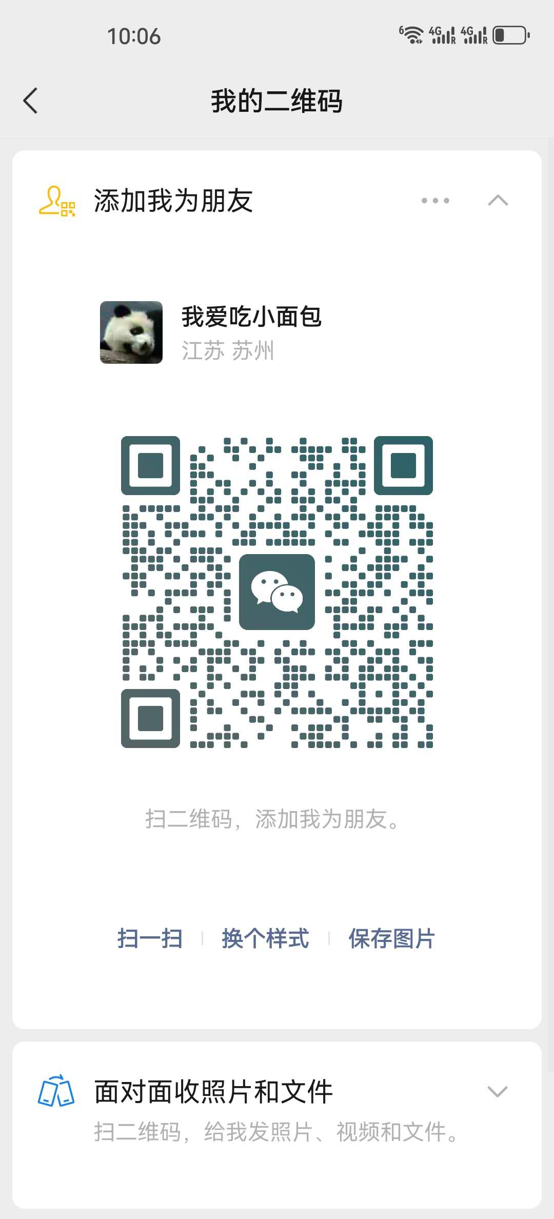 求租格罗宁根大学附近一居室或studio房