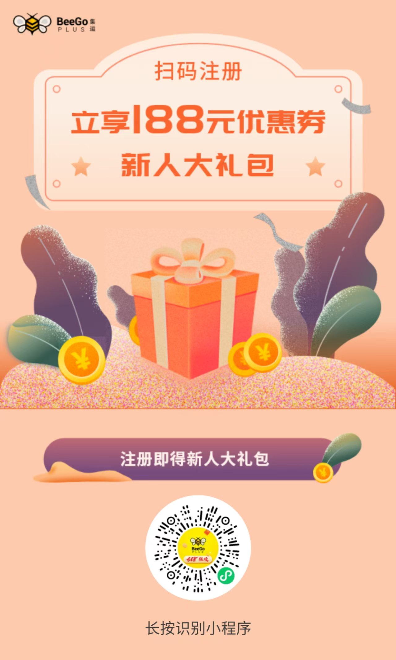 图片_20260713104758_150_13.jpg