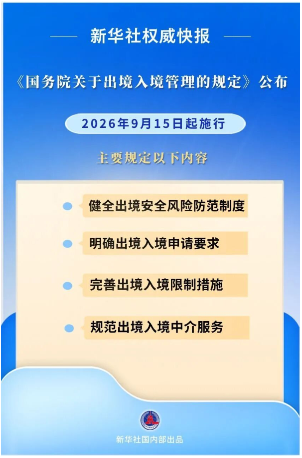 2026-09-17 11 33 05.png