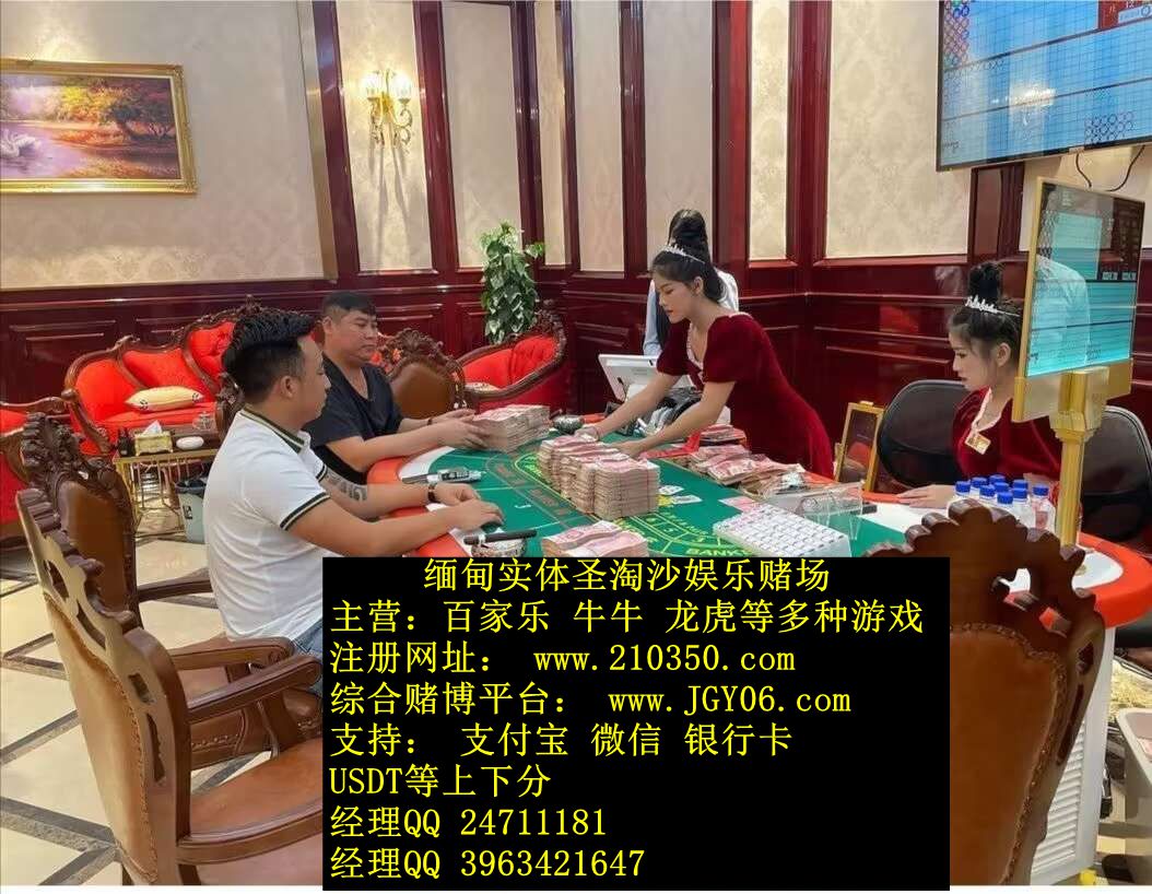 圣淘沙赌场联系方式【QQ24711181】