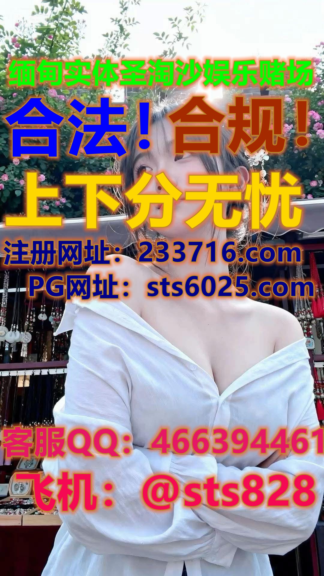 国际福布斯娱乐官网sts6025.com富彩娱乐大型正规赌场百家乐网址233716.com客服QQ：46