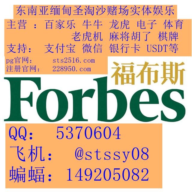 缅甸赌场圣淘沙娱乐网投部qq 5370604