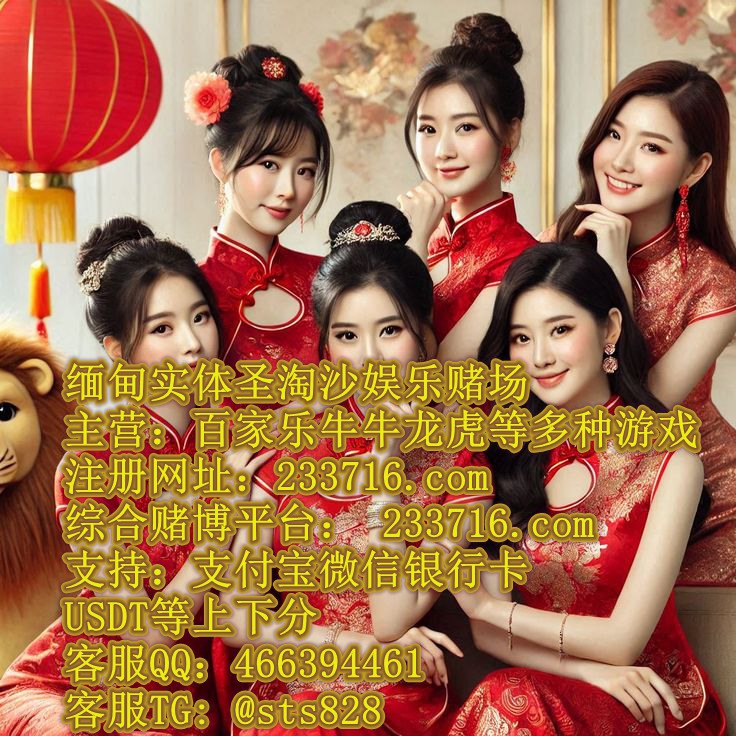 国际福布斯娱乐官网sts6025.com博盈娱乐大型正规赌场百家乐网址233716.com客服QQ：46