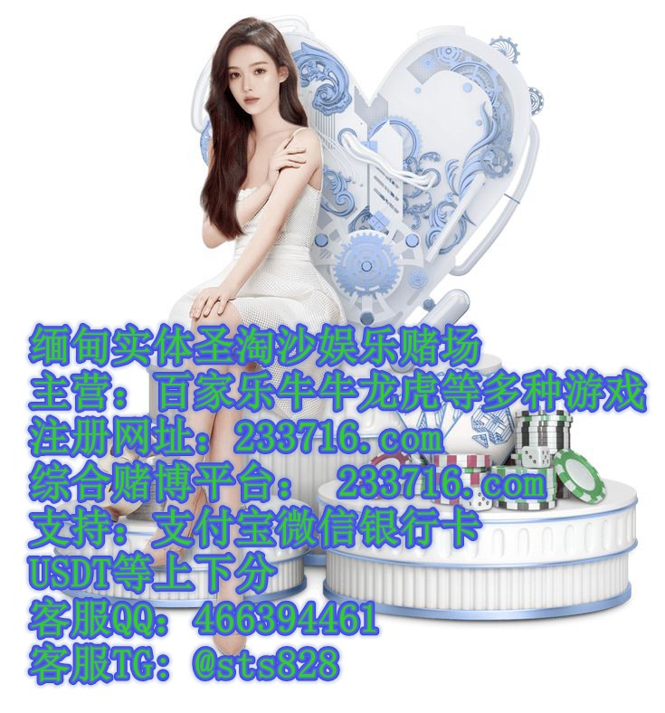 国际**公司西湖娱乐PG官网**.com**官网**.com公司开户负责人QQ
