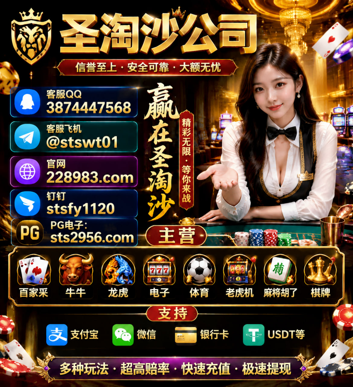 新 盛 娱 乐注 册 官 网：sts2956.co m