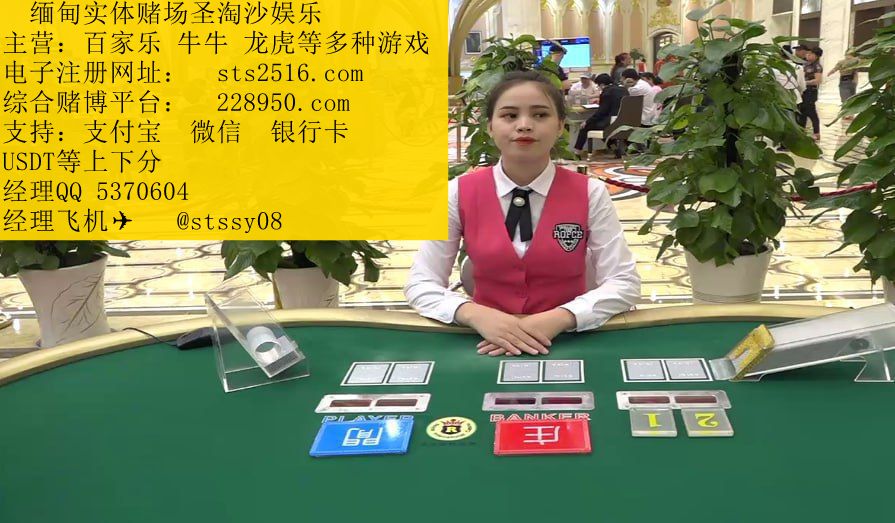 缅 甸博彩平台银河国际开户咨询Q Q：5 3 7 0 6 0 4