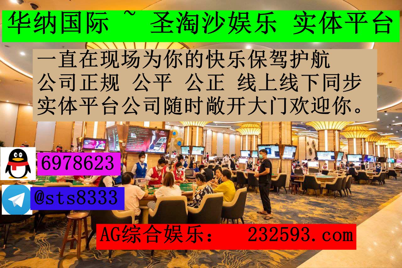 缅 甸 福 布 斯 娱 乐 客 服 Q Q ： 6 9 7 8 6 2 3 飞 机 ✈️ ： s t s 8 3 3 3
