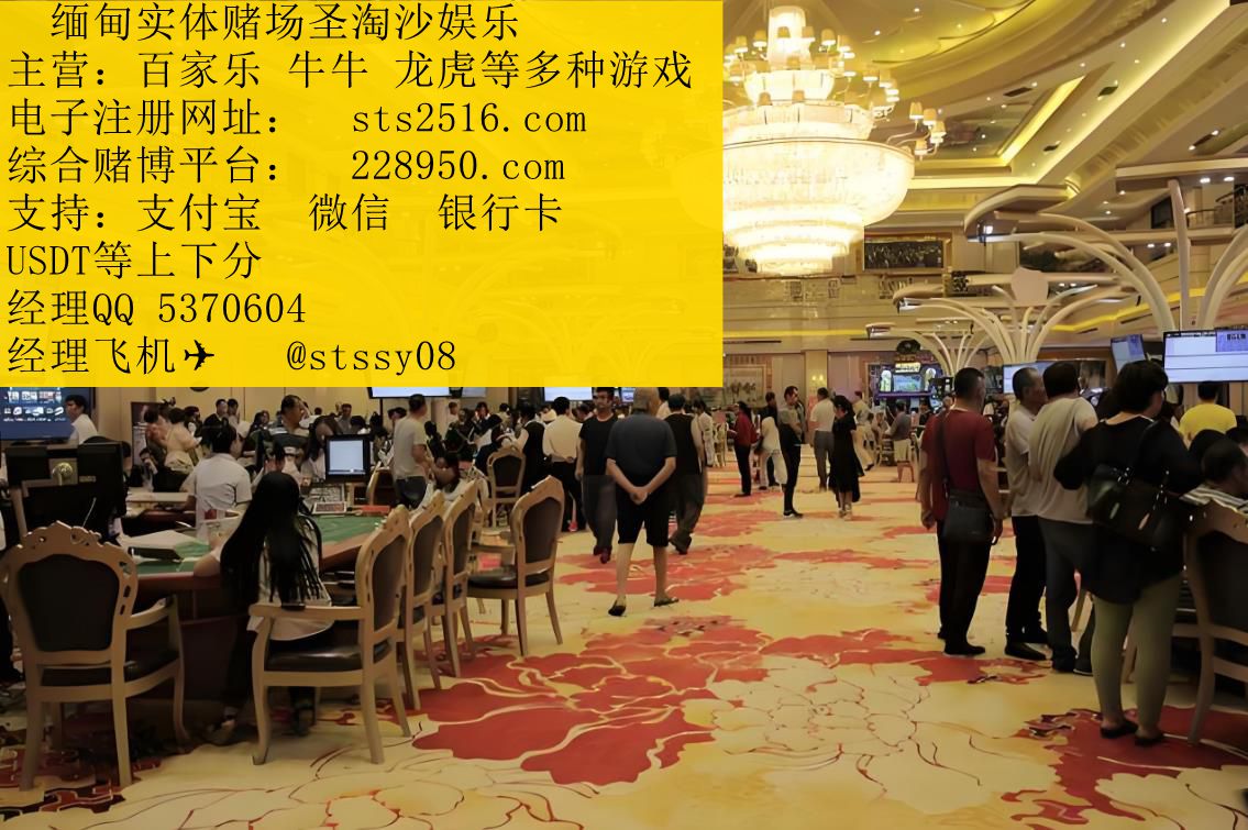 圣 淘 沙娱乐会员怎么开户【228950.com】