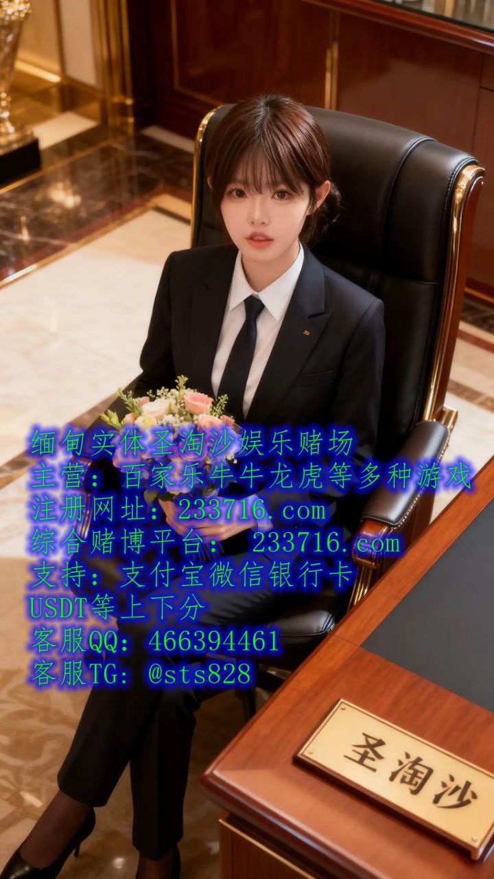 国际**公司博盈娱乐PG官网**.com**官网**.com公司开户负责人QQ