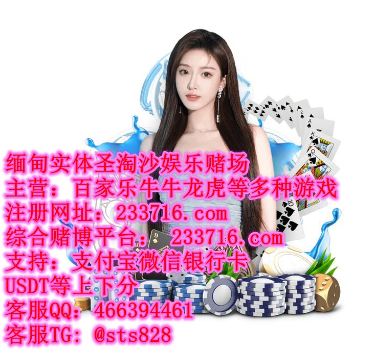 国际福布斯 博 彩 公司虎扑体育PG官网sts 6 0 2 5.com开户负责人QQ：4 6 6 3 9 4 4 6