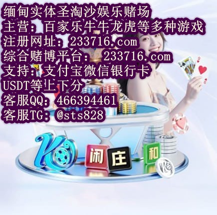 国际福布斯博 彩公司98娱乐PG官网sts6 0 2 5.com开户负责人QQ：4 6 6 3 9 4 4 6 1