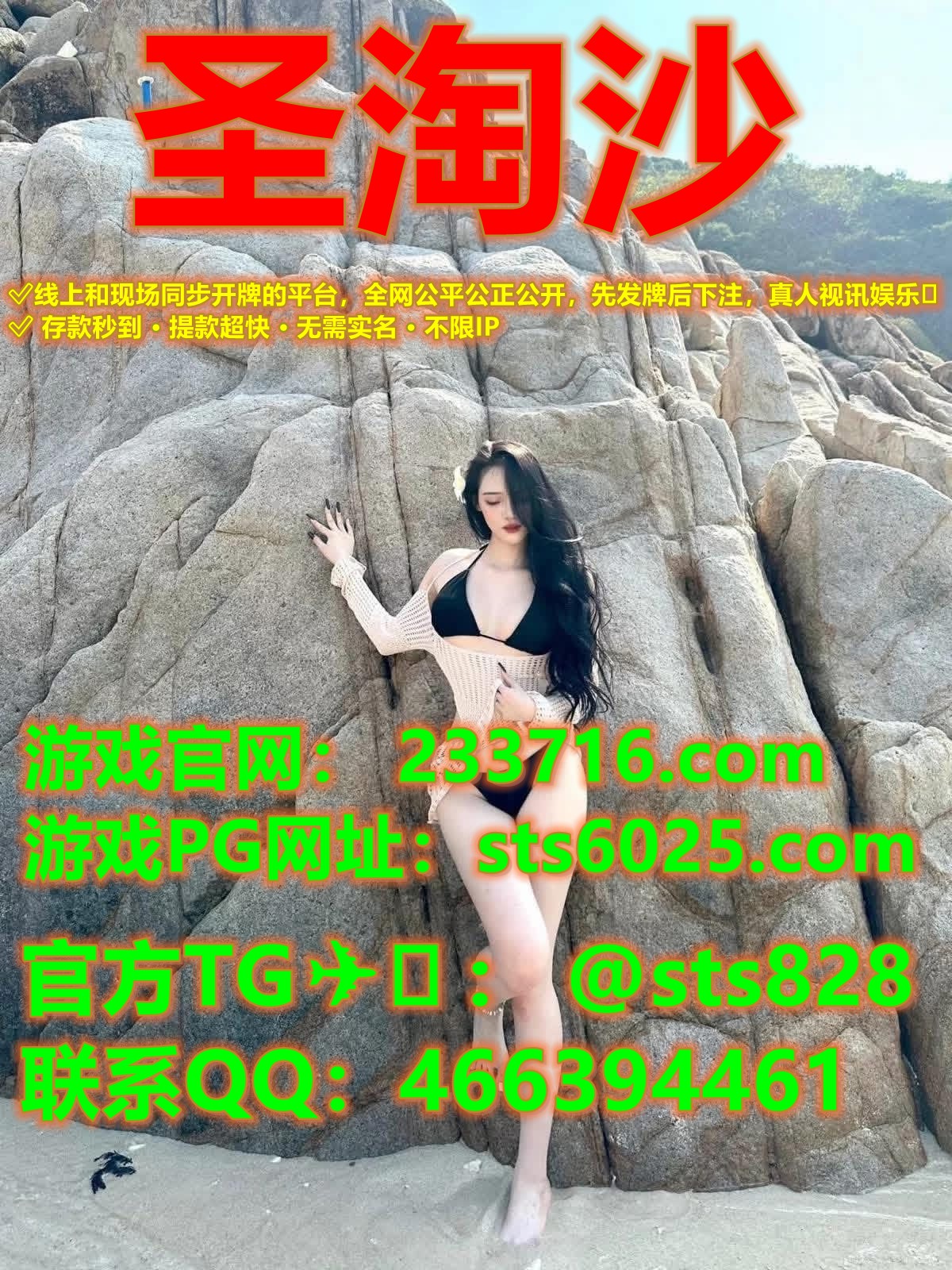 国际福布斯博 彩公司鼎盛娱乐PG官网sts6 0 2 5.com开户负责人QQ：4 6 6 3 9 4 4 6 1