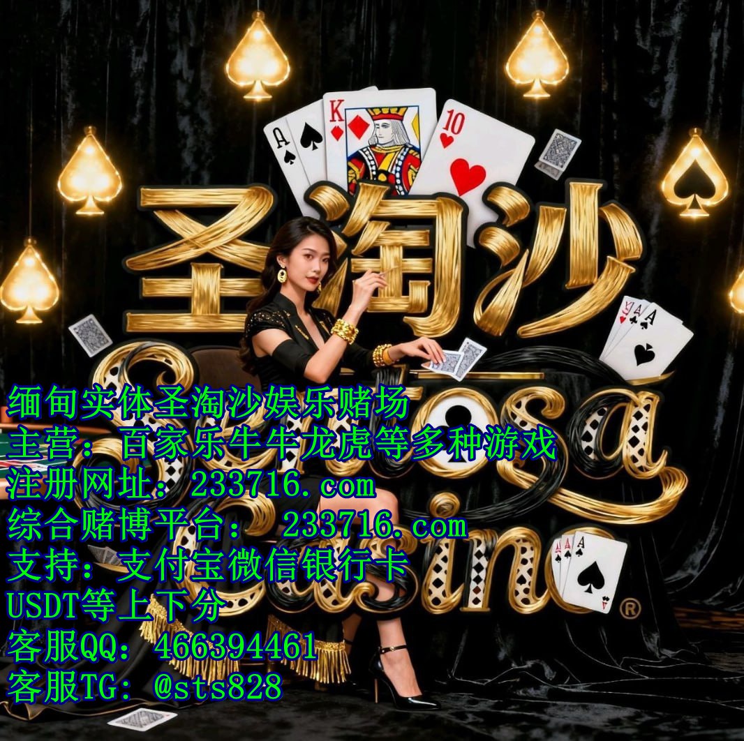 国际**公司富彩娱乐PG官网sts6 0 2 5.com开户负责人QQ：4 6 6 3 9 4 4 6 1