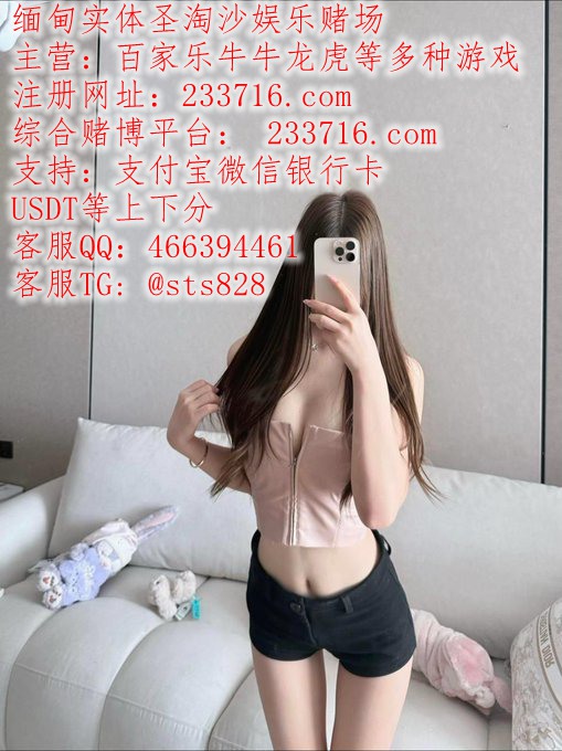 国际**公司瑞博娱乐PG官网**..com开户负责人QQ：4 6 6 3 9 4 4 6 1