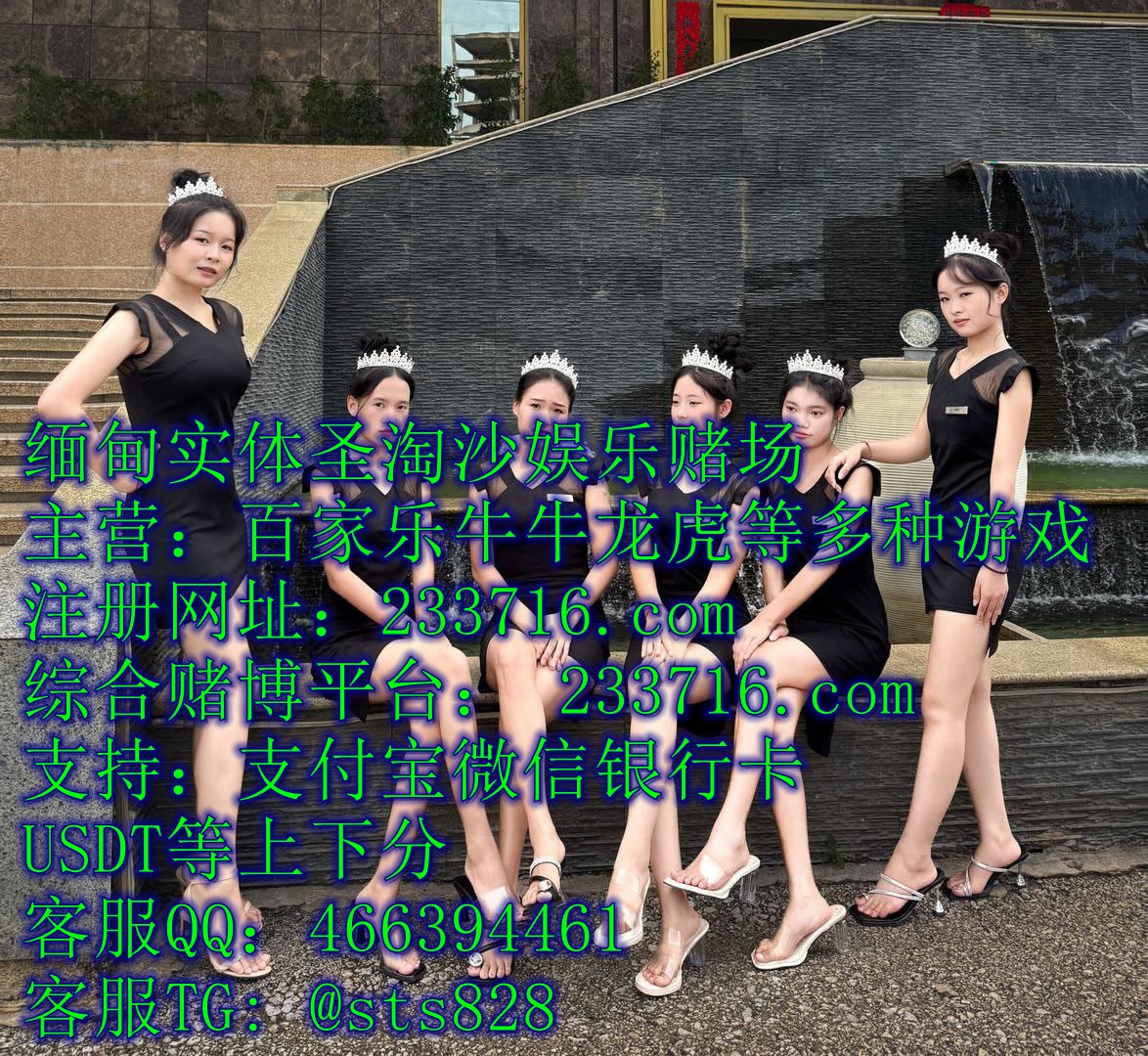 东南亚最火实体平台赌 场新盛娱乐 线上娱乐注册网址2 3 3 7 1 6.comQQ**61