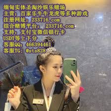 东南亚最火实体平台赌 场新世界娱乐线上娱乐注册网址2 3 3 7 1 6.comQQ**61